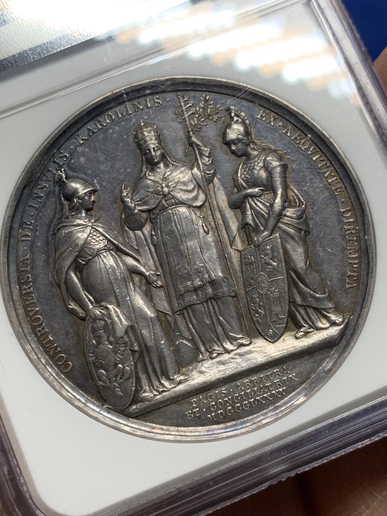 《竞宝斋》第356场 周日，周一  2场连拍 （全场包邮） NGC AU58 梵蒂冈1885年教皇仲裁纪念银章，利奥十三世。