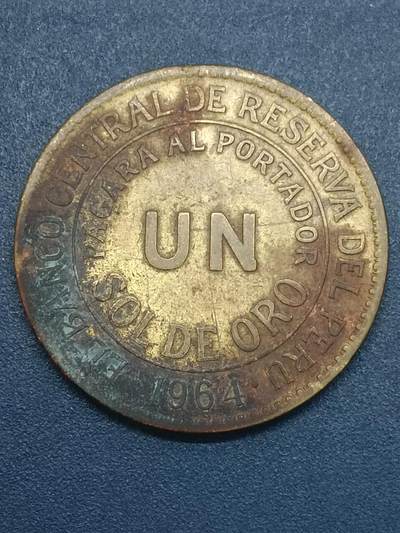 吉祥压岁钱外国硬币第58场  - 秘鲁硬币1964