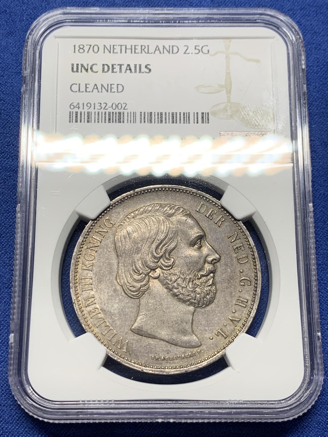 《竞宝斋》第356场 周日，周一  2场连拍 （全场包邮） NGC UNC 荷兰1870年威廉三世2.5盾银币 头发胡须清晰 浅色包浆