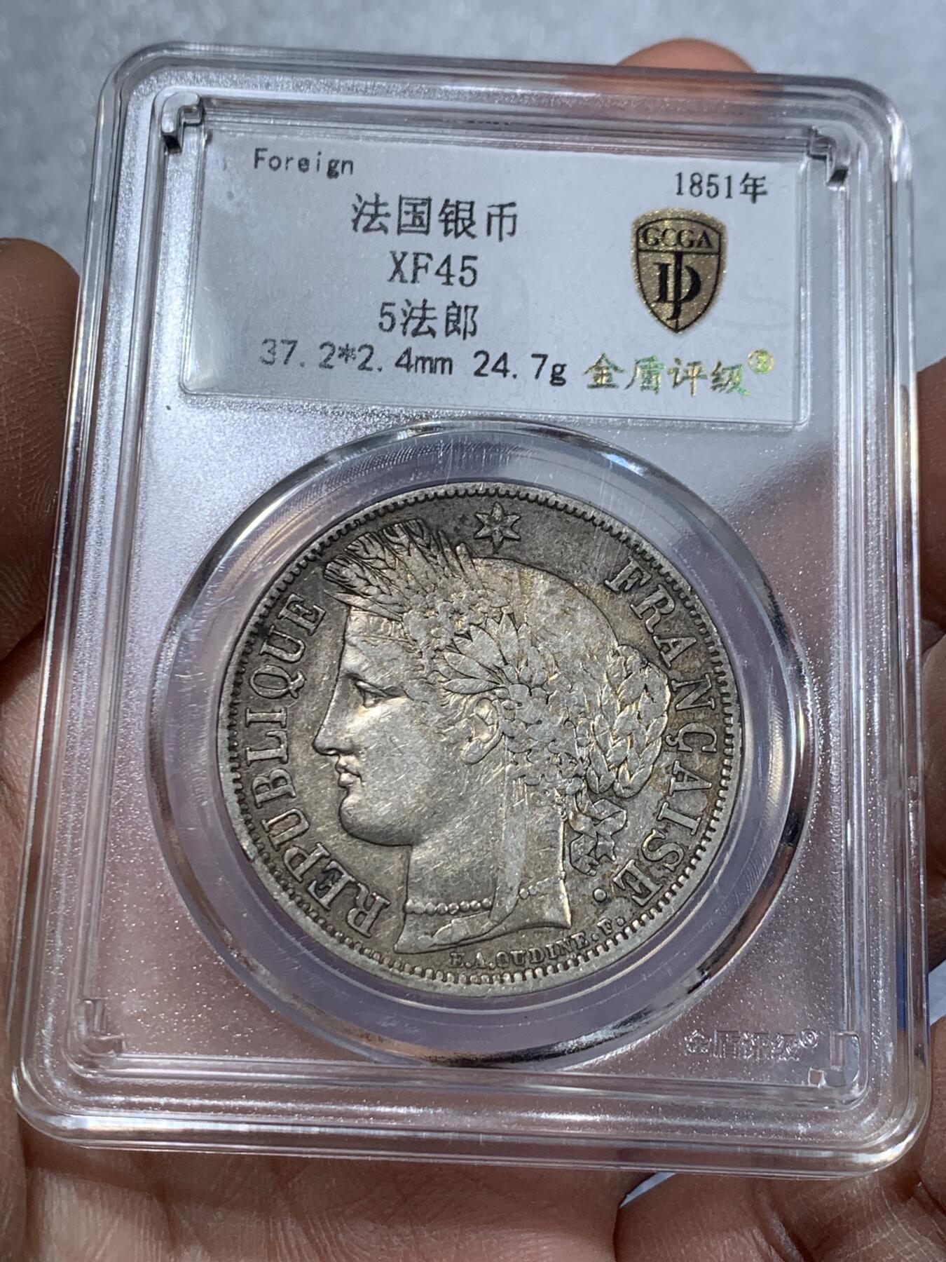 《竞宝斋》第356场 周日，周一  2场连拍 （全场包邮） 金盾评级 XF45 法国1851年谷物女神5法郎大银币