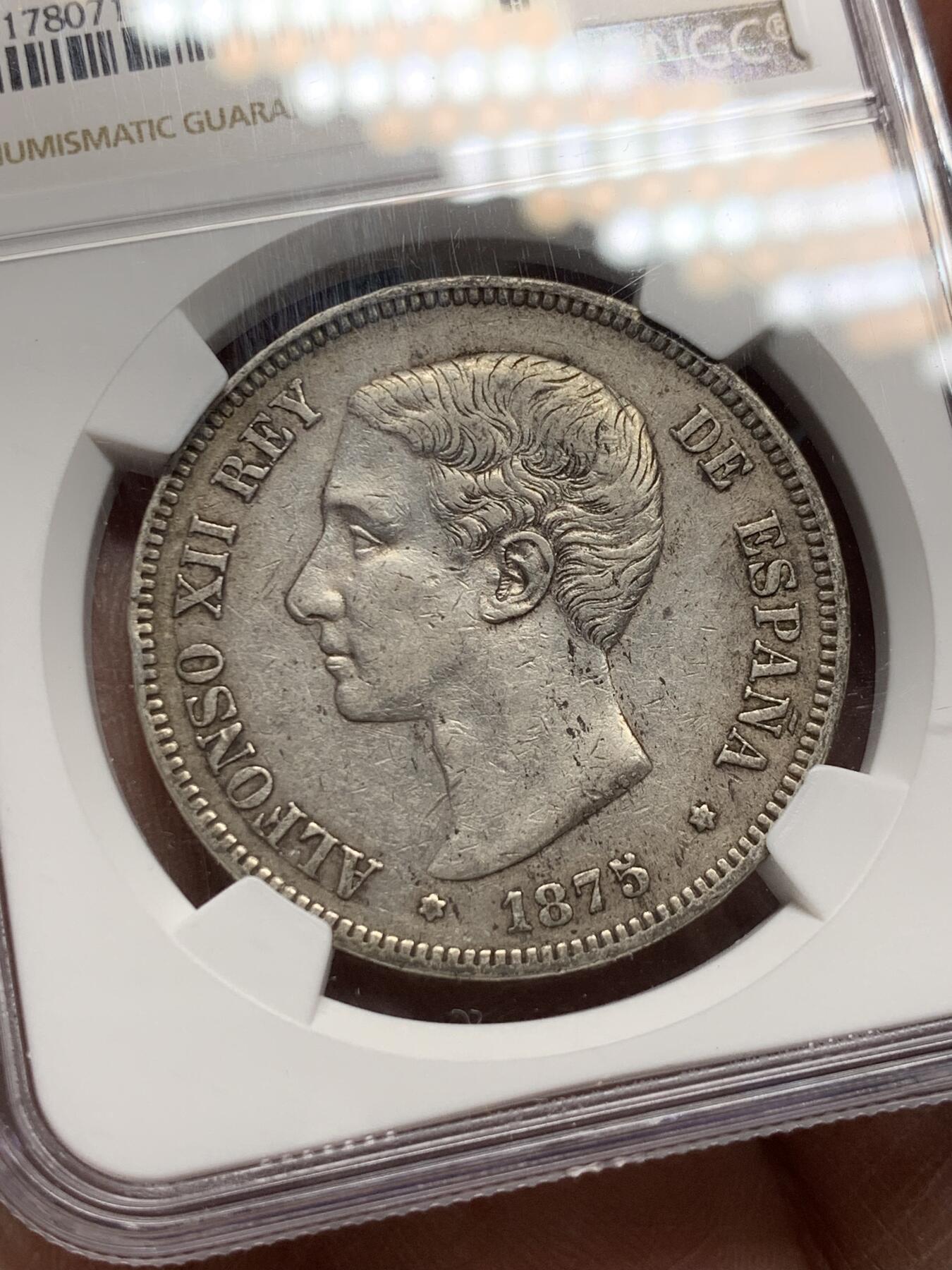 《竞宝斋》第356场 周日，周一  2场连拍 （全场包邮） NGC AUD 西班牙 1875年 阿方索十二世 青年版 5比塞塔 双柱银币