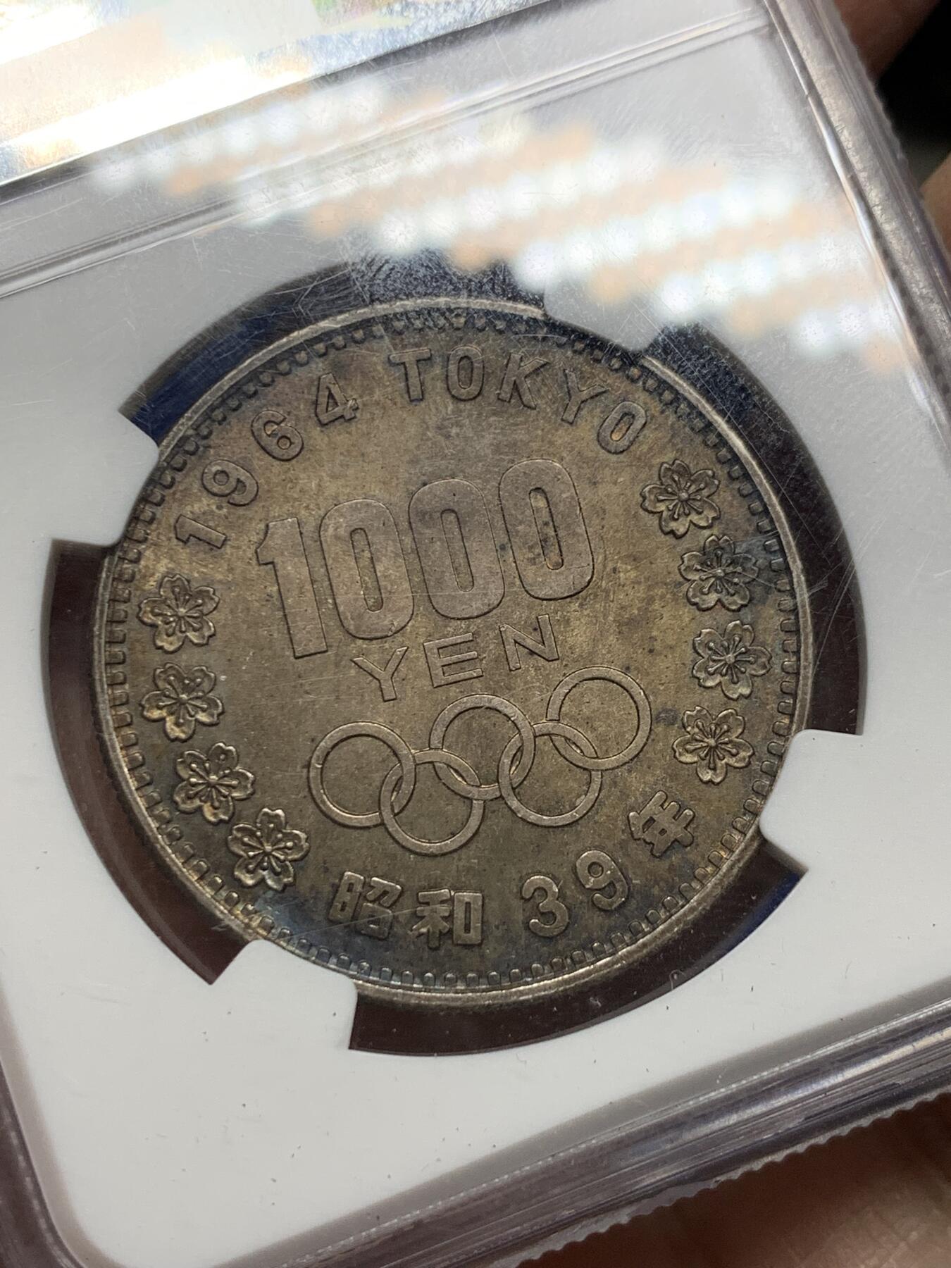 《竞宝斋》第356场 周日，周一  2场连拍 （全场包邮） NGC MS64 日本1964年大奥银币 双面原味重彩