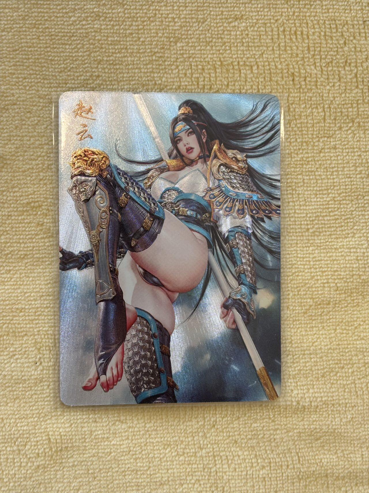 王下七武海 小王子精品卡牌拍卖第六场  燎原卡牌 三国姬 黑暗王朝 赵云 随粗