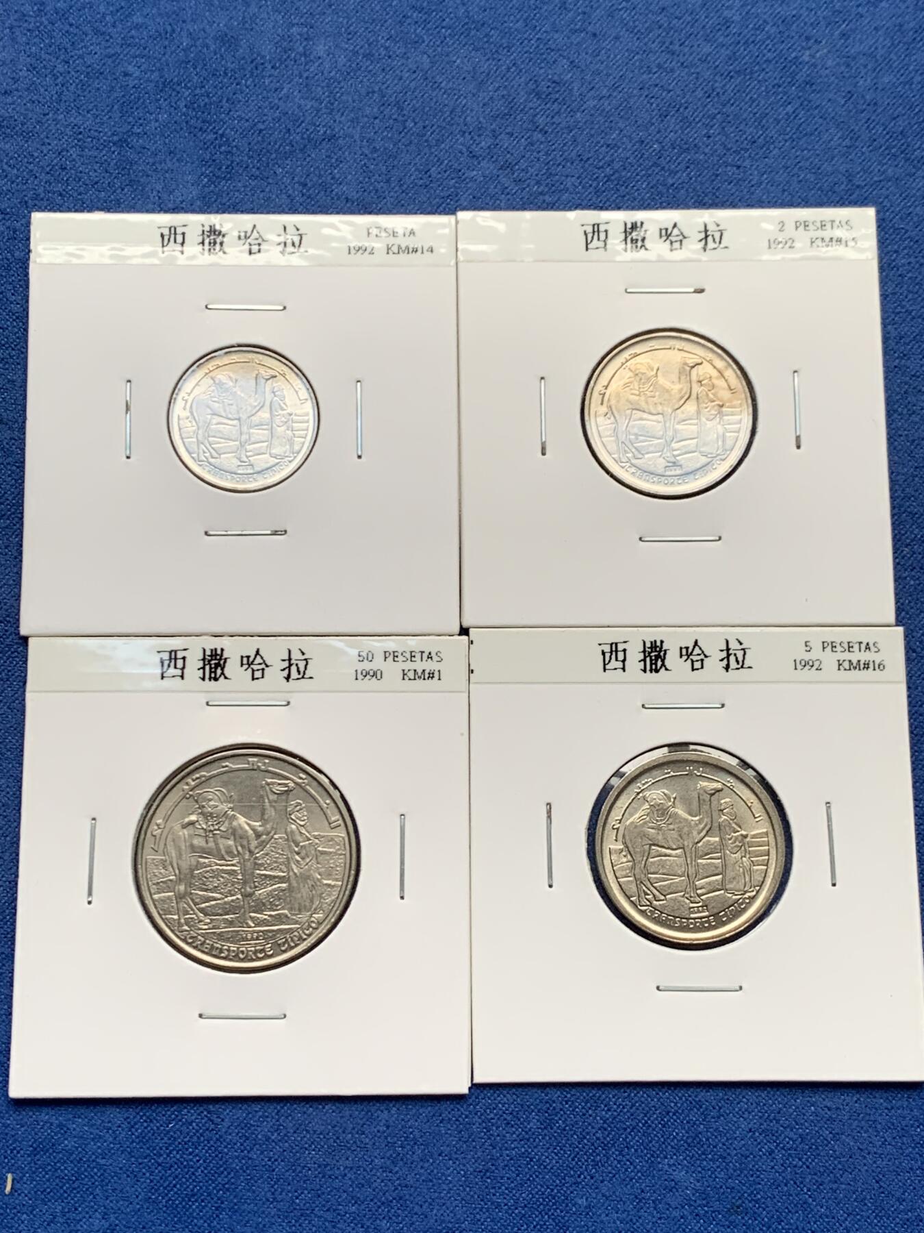 《竞宝斋》第356场 周日，周一  2场连拍 （全场包邮） 西撒哈拉1992年四枚套 含稀少50比萨塔