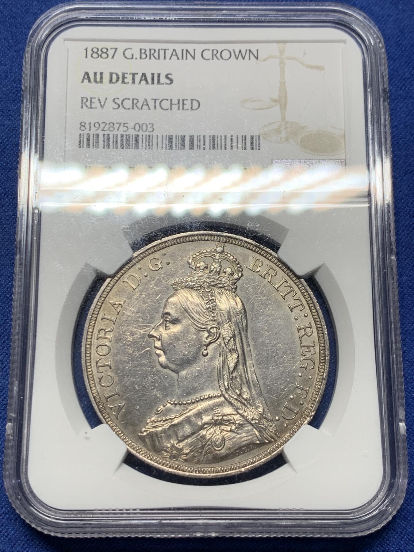 《竞宝斋》第356场 周日，周一  2场连拍 （全场包邮） NGC AUD 英国1887年高冠马剑1克朗银币