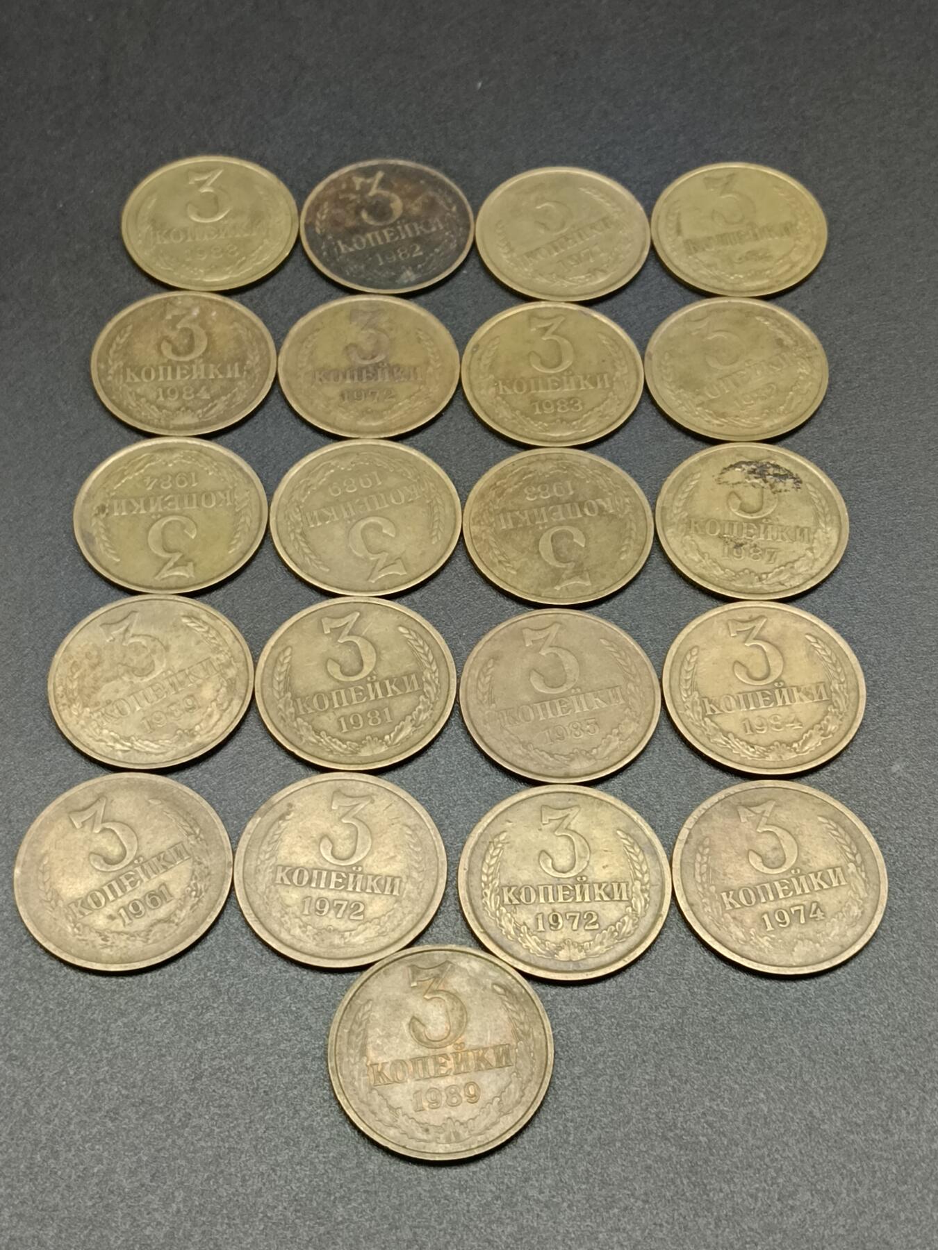 32期拍卖 A27外币一组