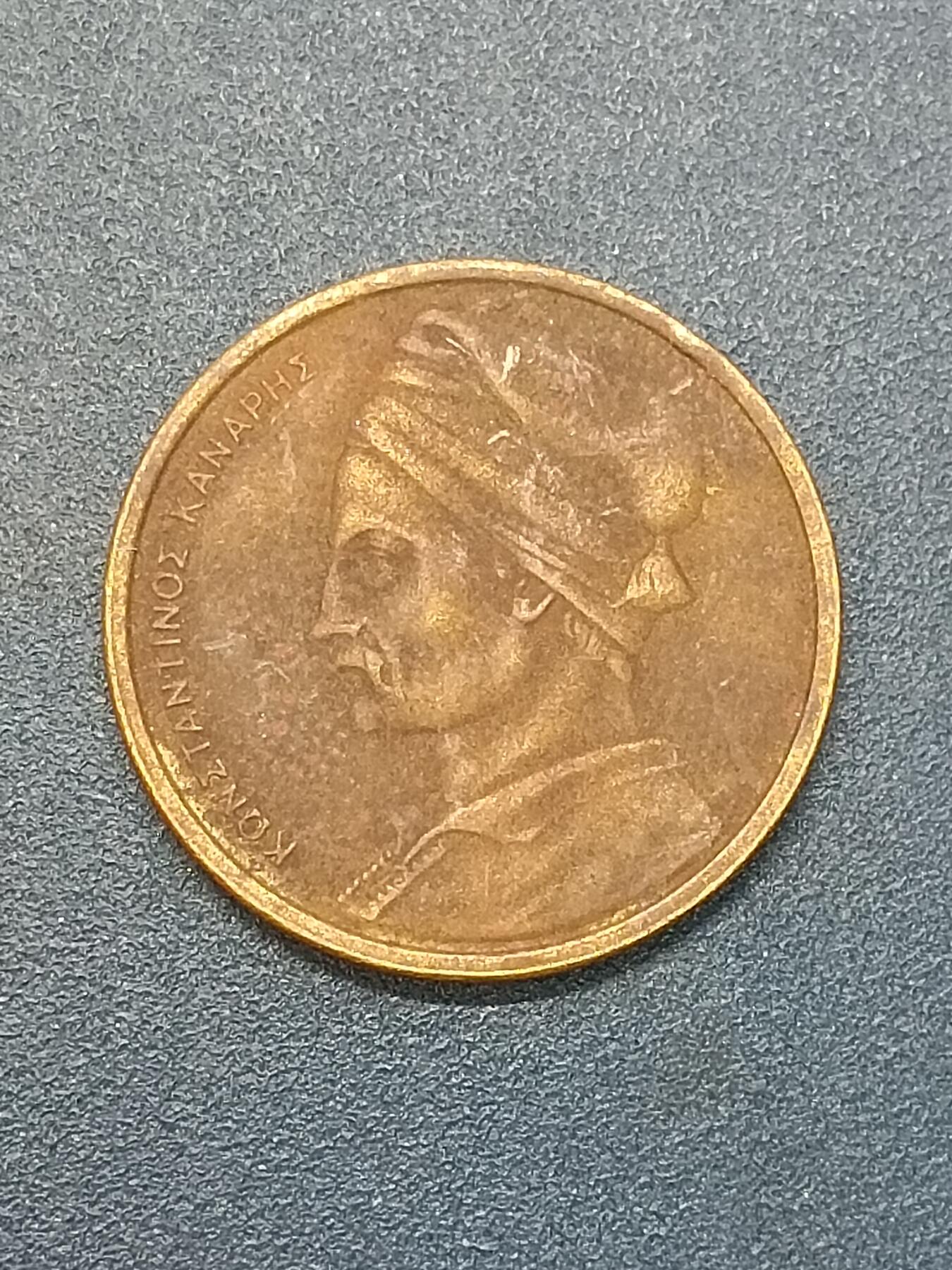 First