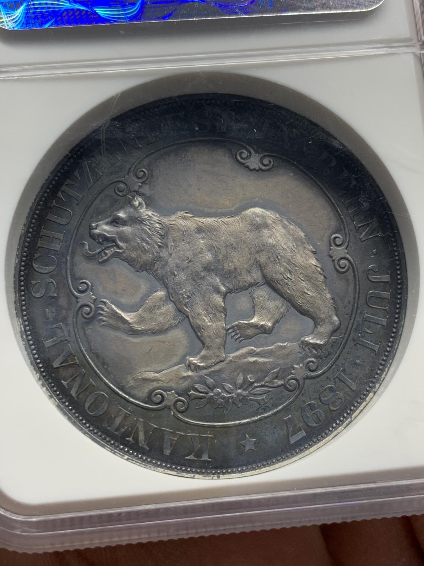 《竞宝斋》第356场 周日，周一  2场连拍 （全场包邮） NGC MS64 瑞士1897年伯尔尼射击节大银章，熊的绒毛细致清晰活灵活现，加厚盒装。