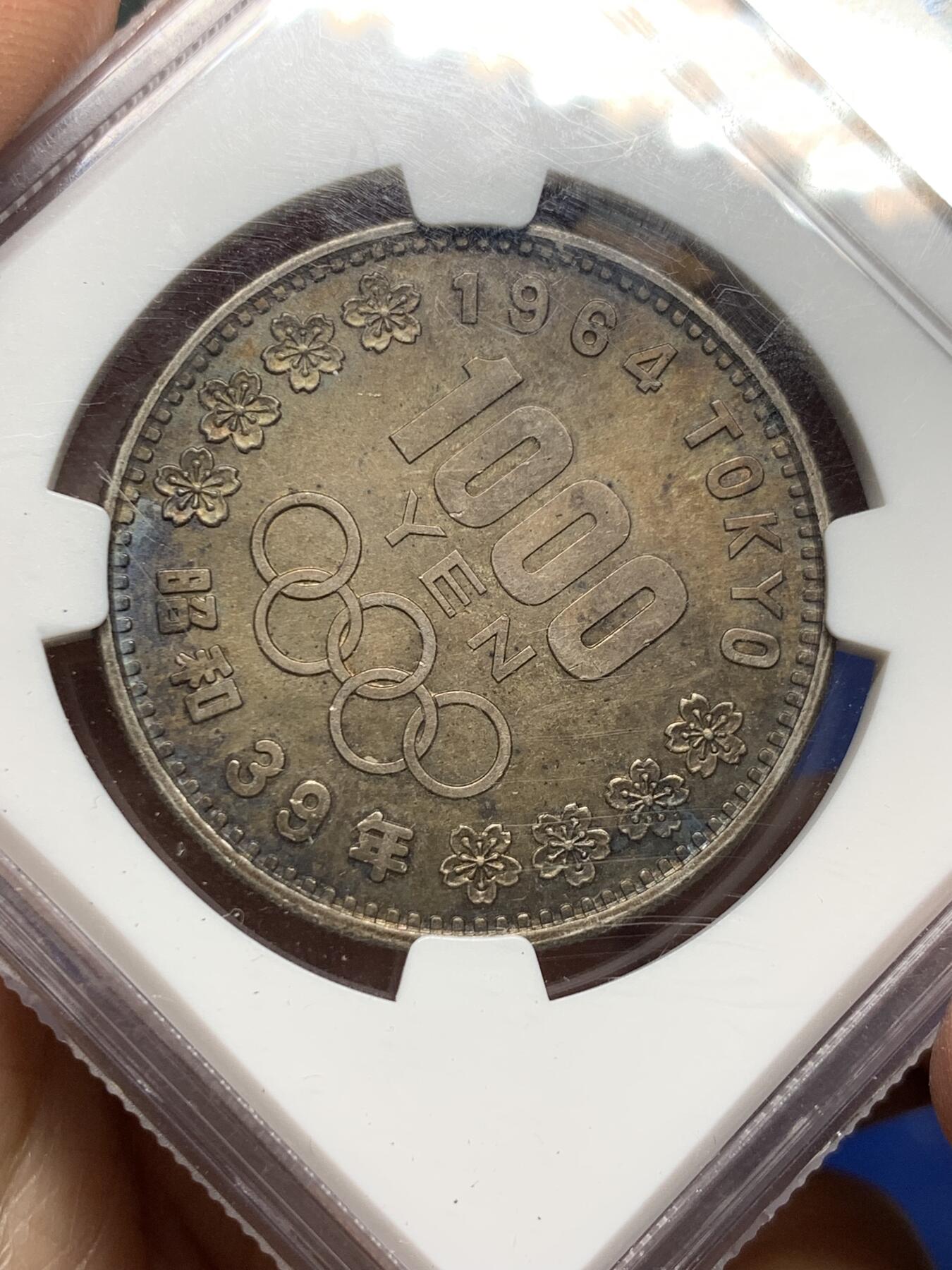 《竞宝斋》第356场 周日，周一  2场连拍 （全场包邮） NGC MS64 日本1964年大奥银币 双面原味重彩