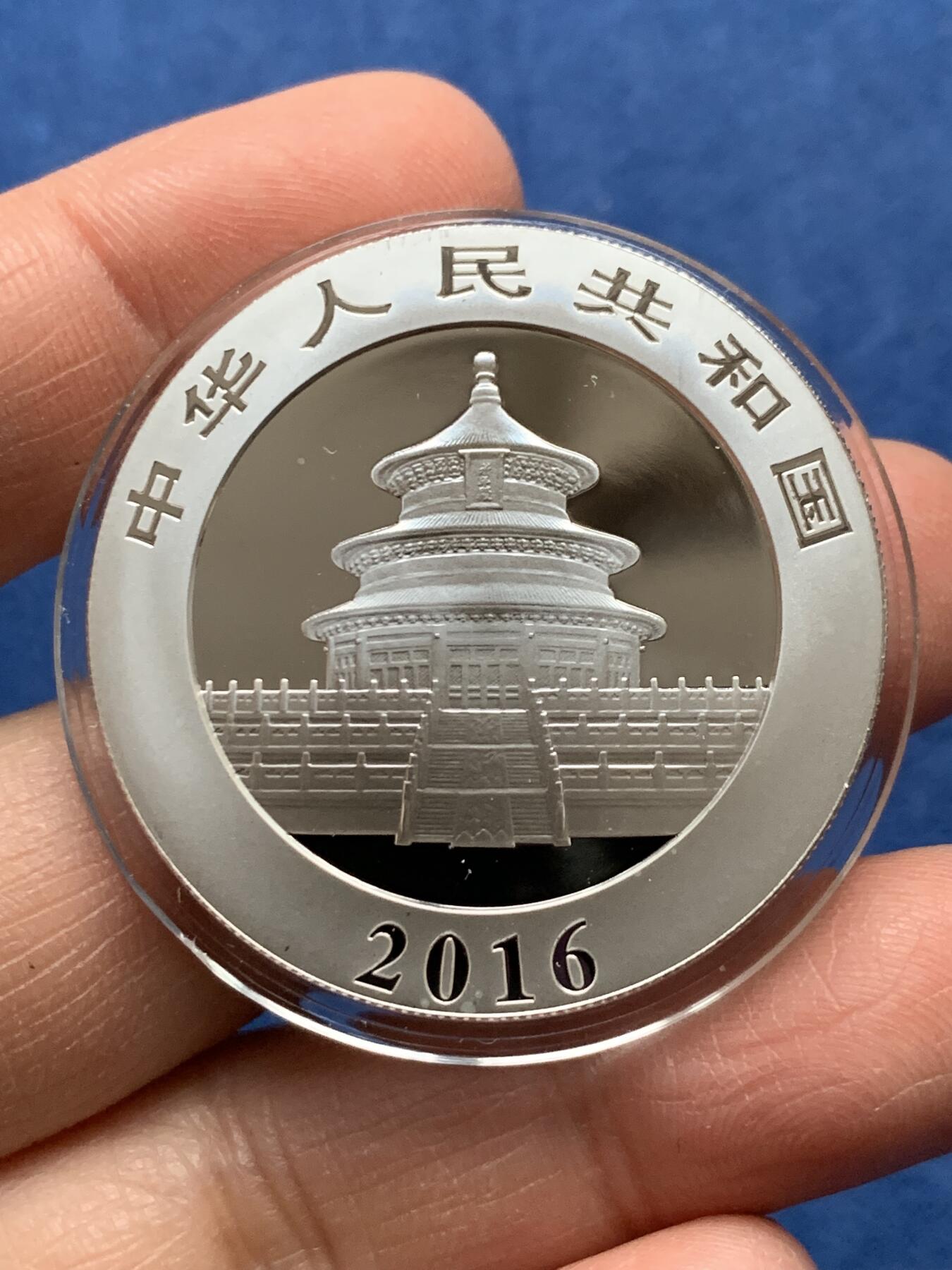 《竞宝斋》第356场 周日，周一  2场连拍 （全场包邮） 中国2016年熊猫10元银币 30g 999银
