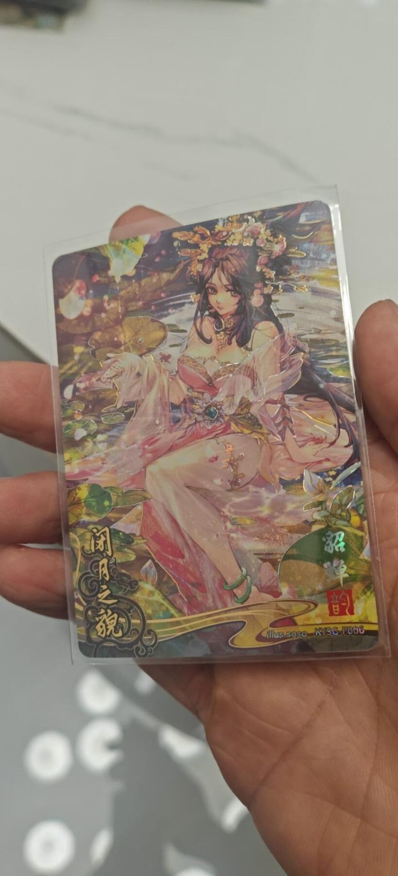 秋原瞳小店第9期（微风，初晨，熟悉的街道，还有……曾经的她………） 卡游三国流芳传韵一弹最美貂蝉