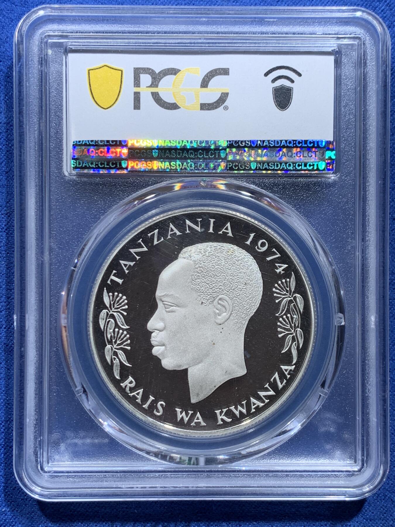 《竞宝斋》第356场 周日，周一  2场连拍 （全场包邮） PCGS PR68DCAM 坦桑尼亚1974年长颈鹿25先令精制银币