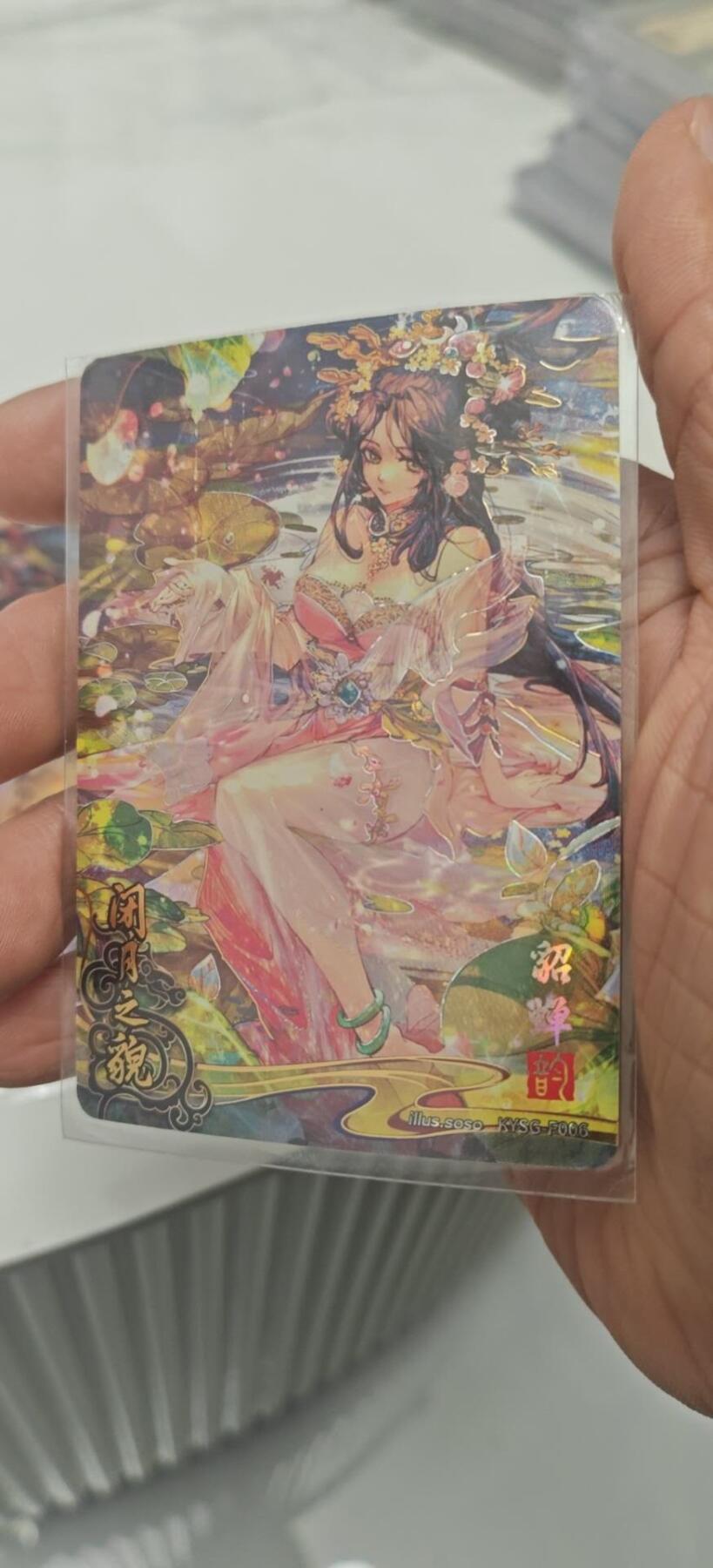 秋原瞳小店第9期（微风，初晨，熟悉的街道，还有……曾经的她………） 卡游三国一弹韵卡8张一套齐，美品