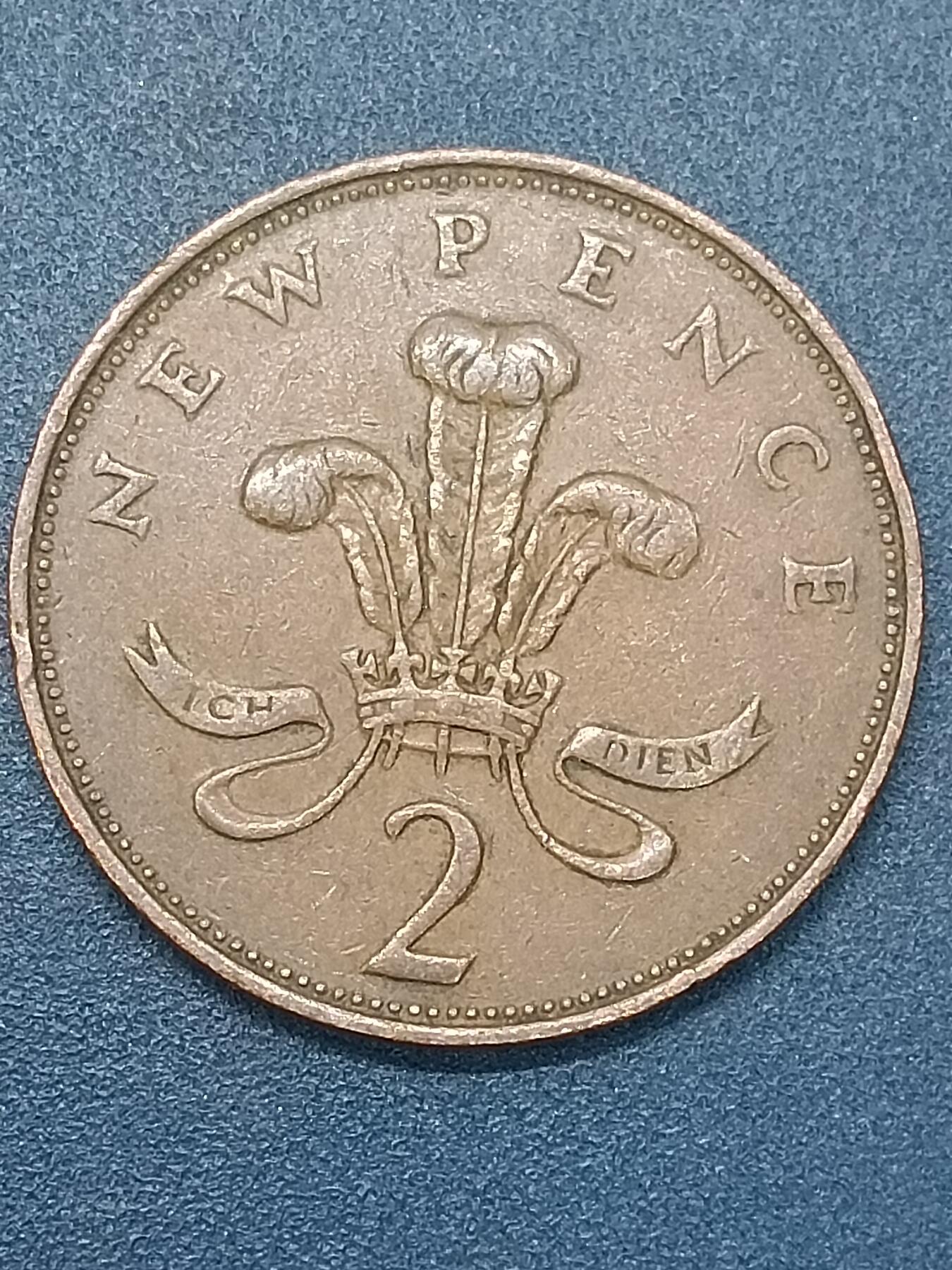 吉祥压岁钱外国硬币第58场  英国硬币1971
