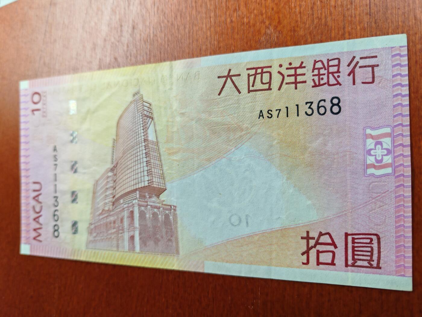 长老汇蛇年精选第五场拍卖 澳门纸币40元+港币40元，一共6张纸币，含塑料钞2枚，非全新