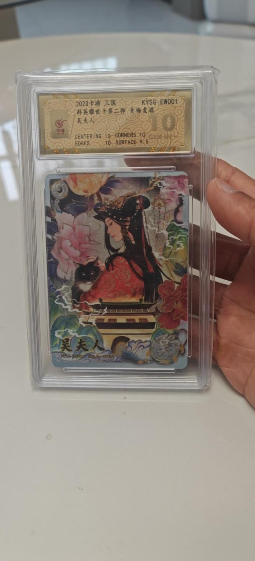 秋原瞳小店第9期（微风，初晨，熟悉的街道，还有……曾经的她………） 卡游三国吴夫人评级卡保粹10分