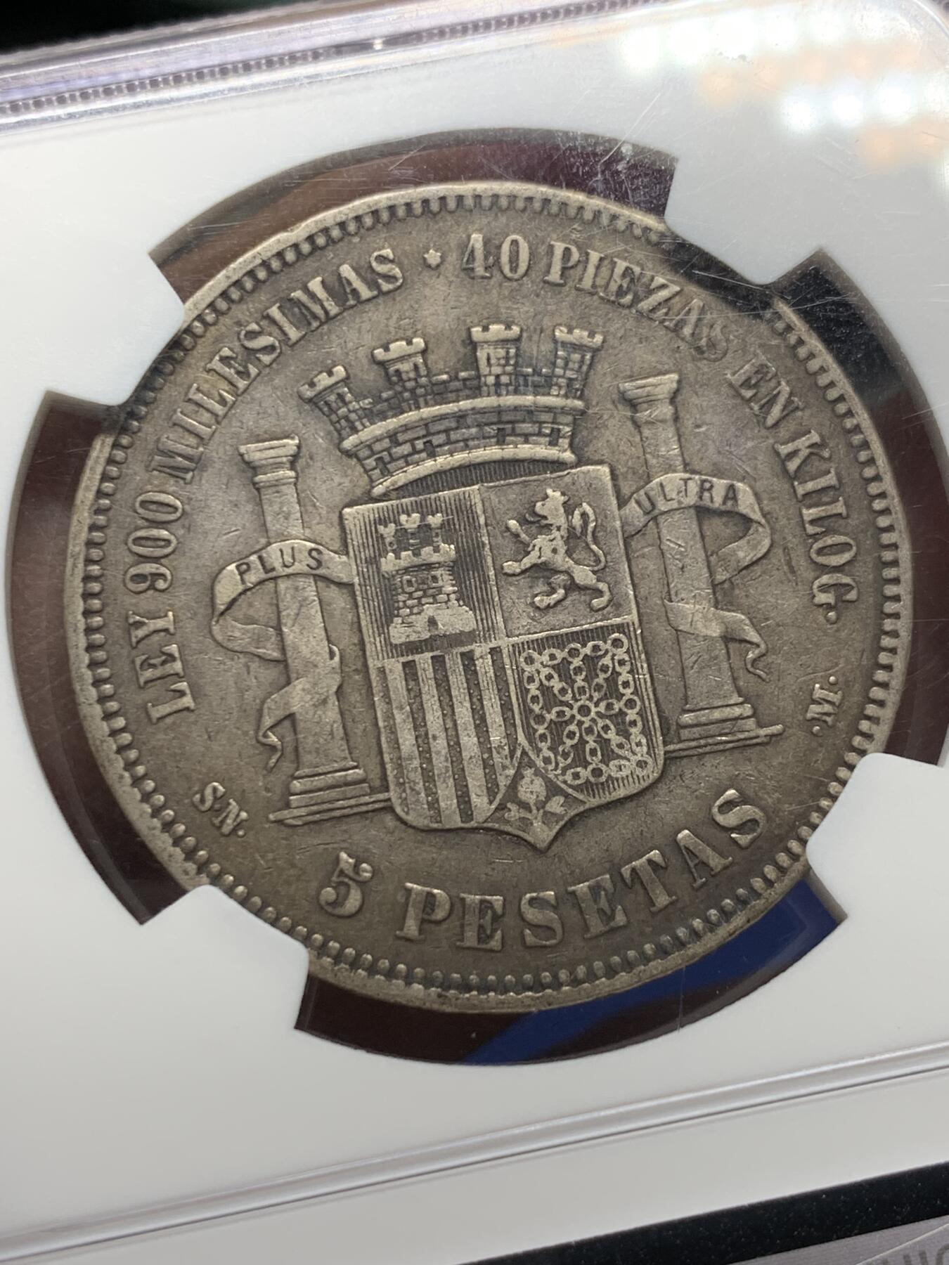 《竞宝斋》第356场 周日，周一  2场连拍 （全场包邮） NGC VF35 西班牙1870年拿花5比塞塔银币 原味包浆 出分不易