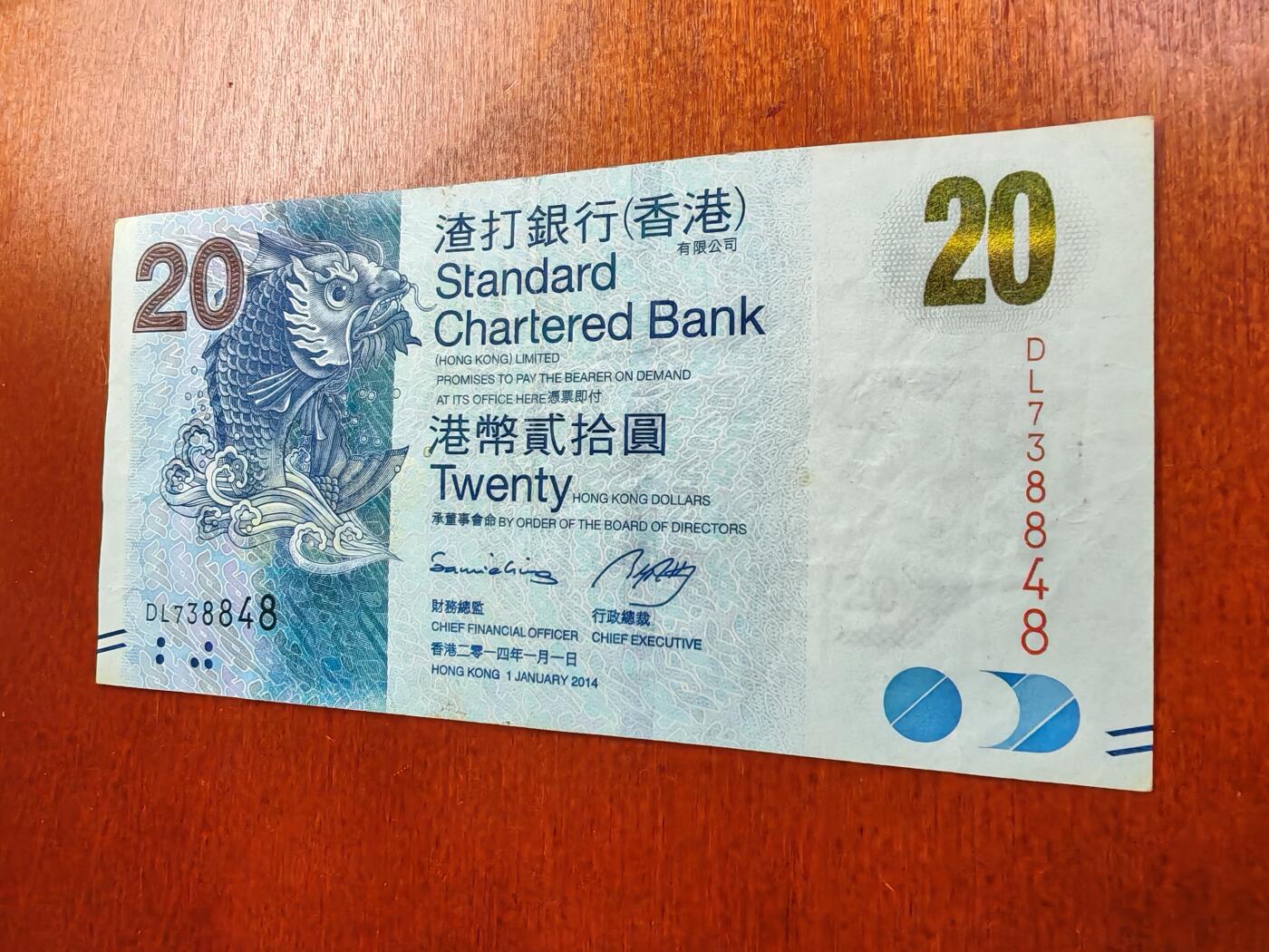 长老汇蛇年精选第五场拍卖 澳门纸币40元+港币40元，一共6张纸币，含塑料钞2枚，非全新