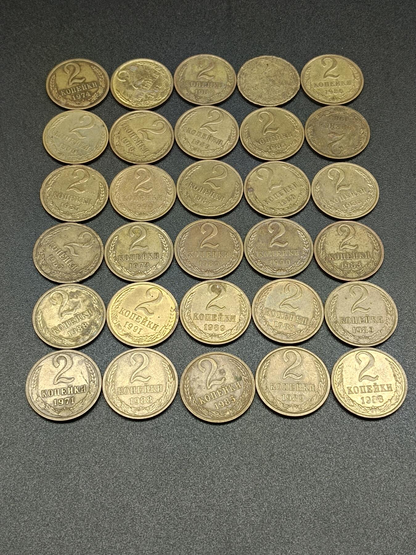 32期拍卖 A20外币一组