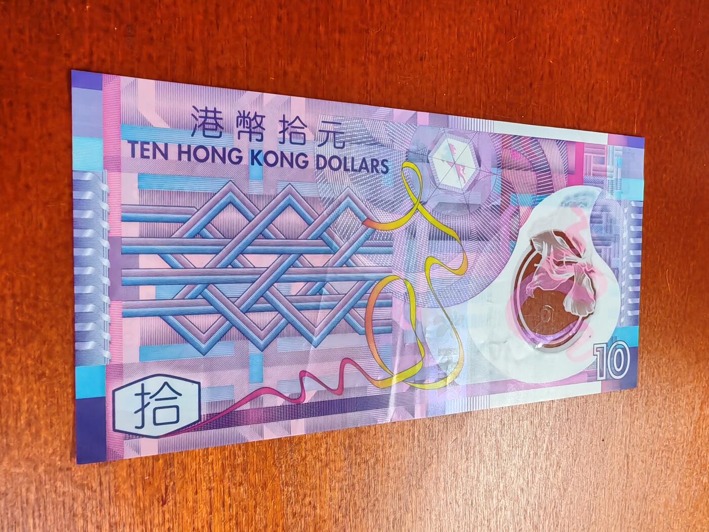 长老汇蛇年精选第五场拍卖 澳门纸币40元+港币40元，一共6张纸币，含塑料钞2枚，非全新