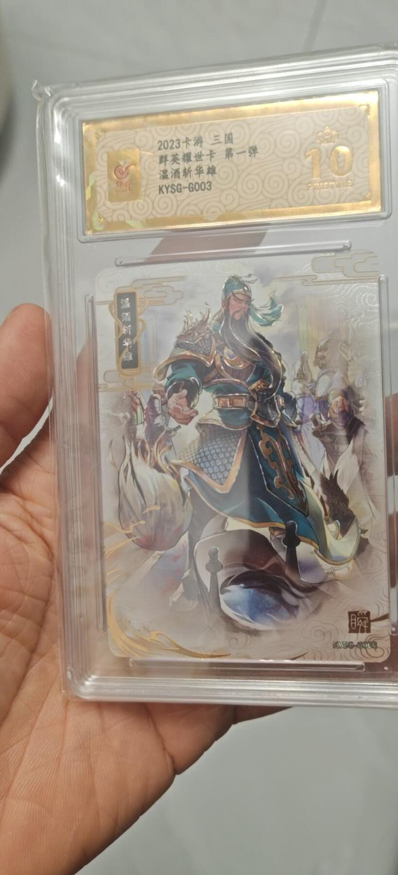 秋原瞳小店第9期（微风，初晨，熟悉的街道，还有……曾经的她………） 卡游三国千古一瞬主题卡bao金温酒斩华雄