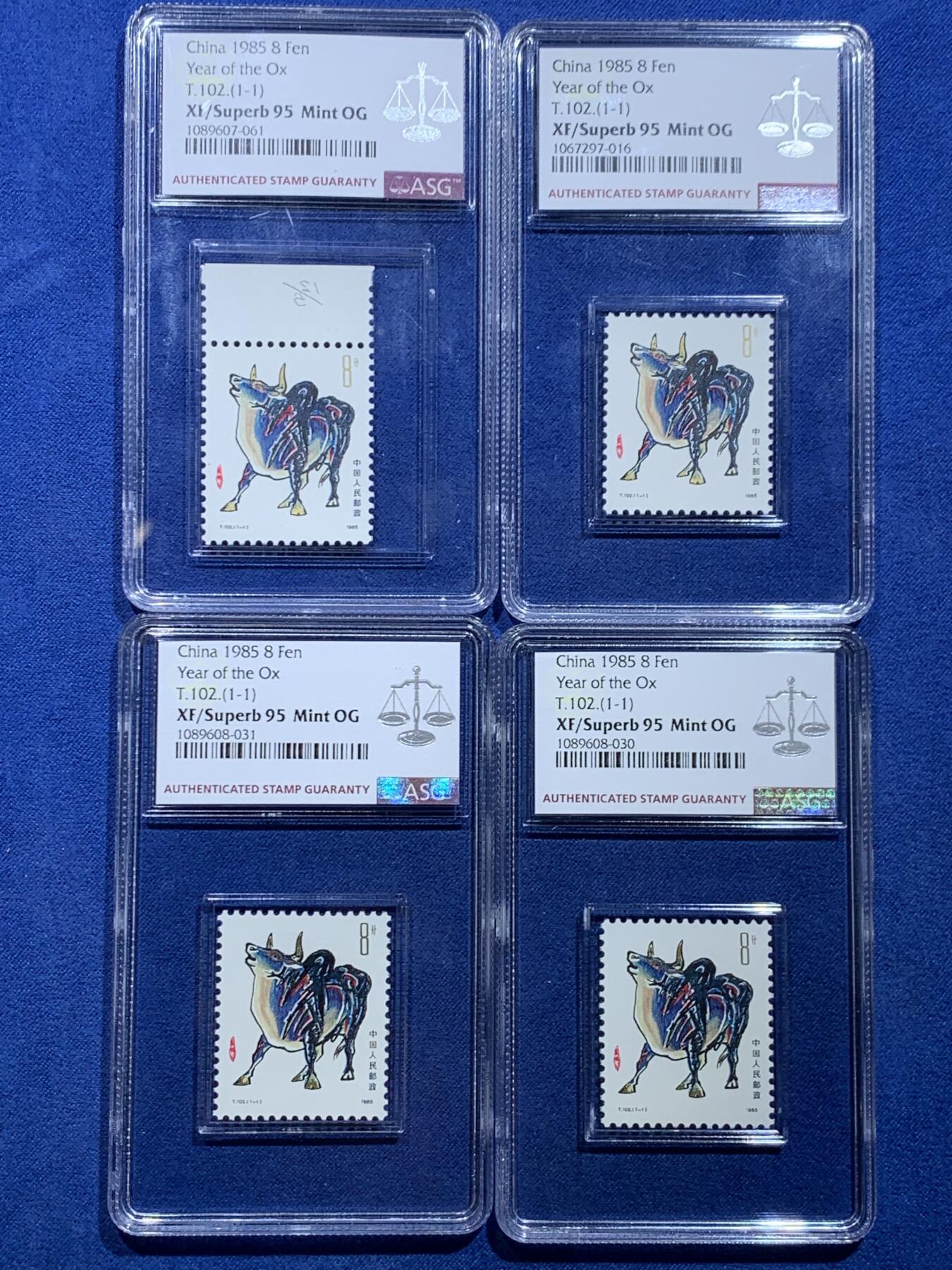 《竞宝斋》第356场 周日，周一  2场连拍 （全场包邮） 4枚一组 ASG XF 中国1985年牛年8分邮票