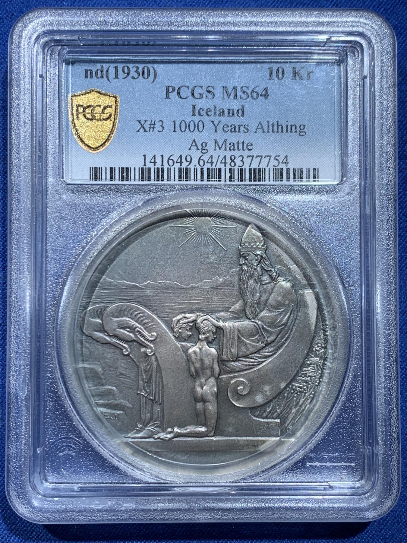 《竞宝斋》第356场 周日，周一  2场连拍 （全场包邮） PCGS MS64 冰岛1930年迁徙千年纪念10克朗海神银币，五彩好状态，克劳斯珍惜币目录收录