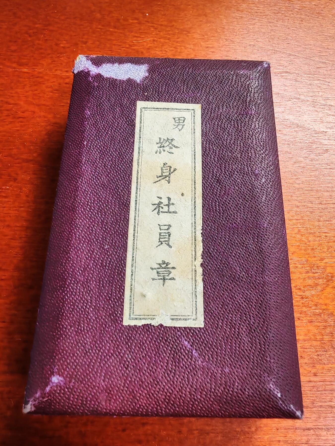 First