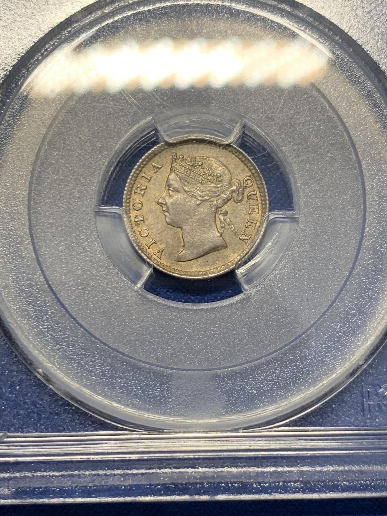 《竞宝斋》第356场 周日，周一  2场连拍 （全场包邮） PCGS MS63 香港1897年小维五仙银币，无H版。双面原味老彩，味道很好，非白币可比。国币范畴，入手好时机