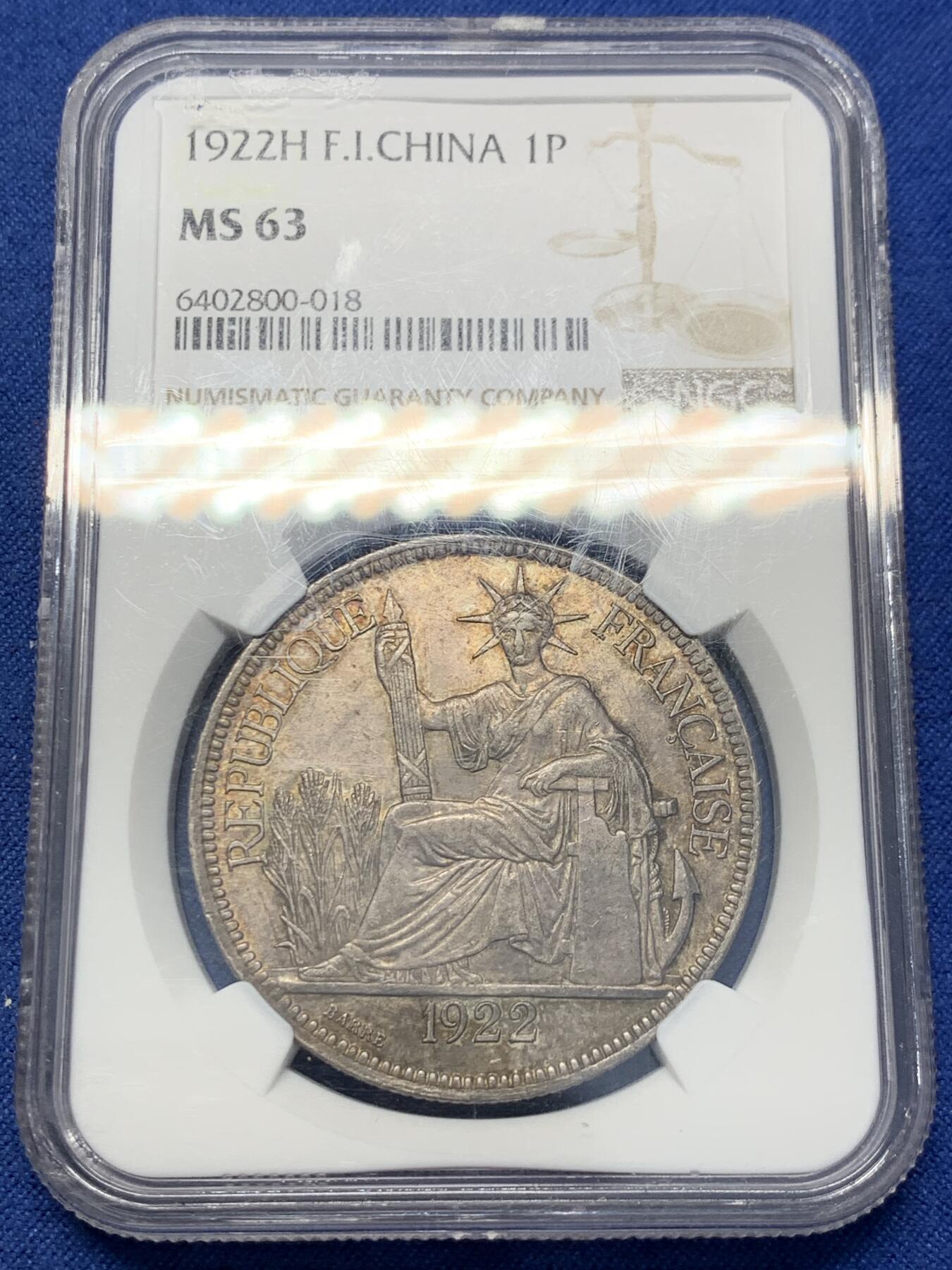 《竞宝斋》第356场 周日，周一  2场连拍 （全场包邮） NGC MS63 法属 坐洋 1922-H版 1皮亚斯特 原光状态 人脸特别好 值得收藏