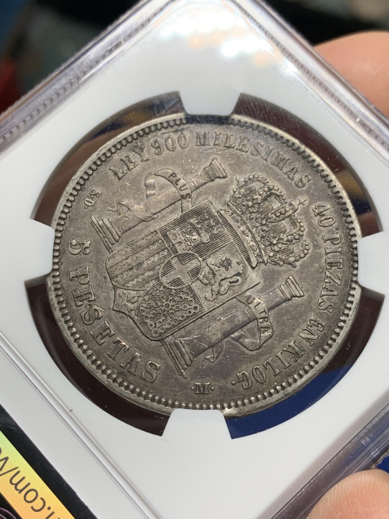 《竞宝斋》第356场 周日，周一  2场连拍 （全场包邮） NGC XF40 西班牙1871年阿玛迪奥一世5比塞塔银币 双面深包浆 给分难得