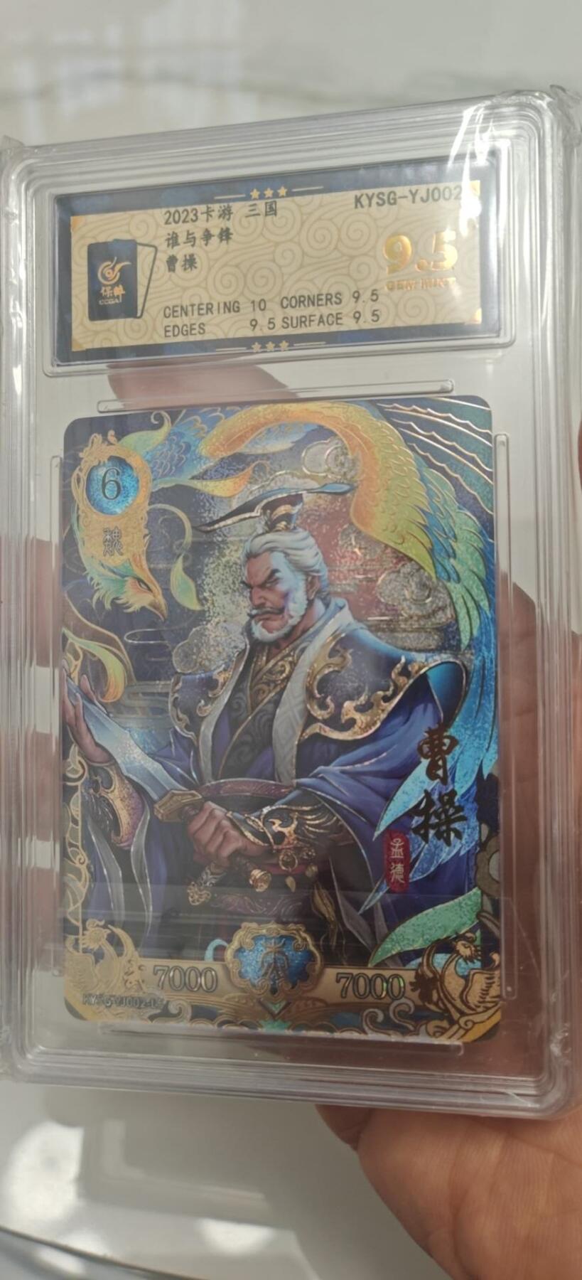 秋原瞳小店第9期（微风，初晨，熟悉的街道，还有……曾经的她………） 卡游三国3元包最大卡位曹操