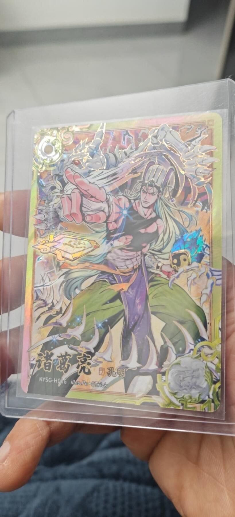 秋原瞳小店第9期（微风，初晨，熟悉的街道，还有……曾经的她………） 卡游三国豪杰诸葛亮