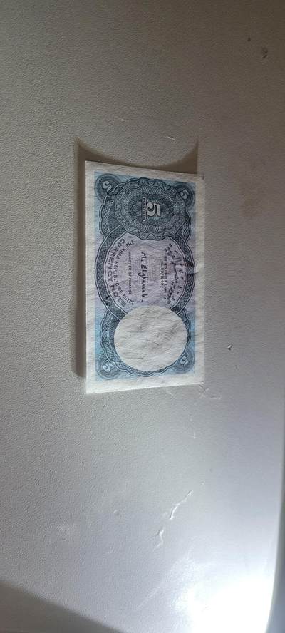 2025第六期纸市均有打光  埃及5皮阿斯特纸币 