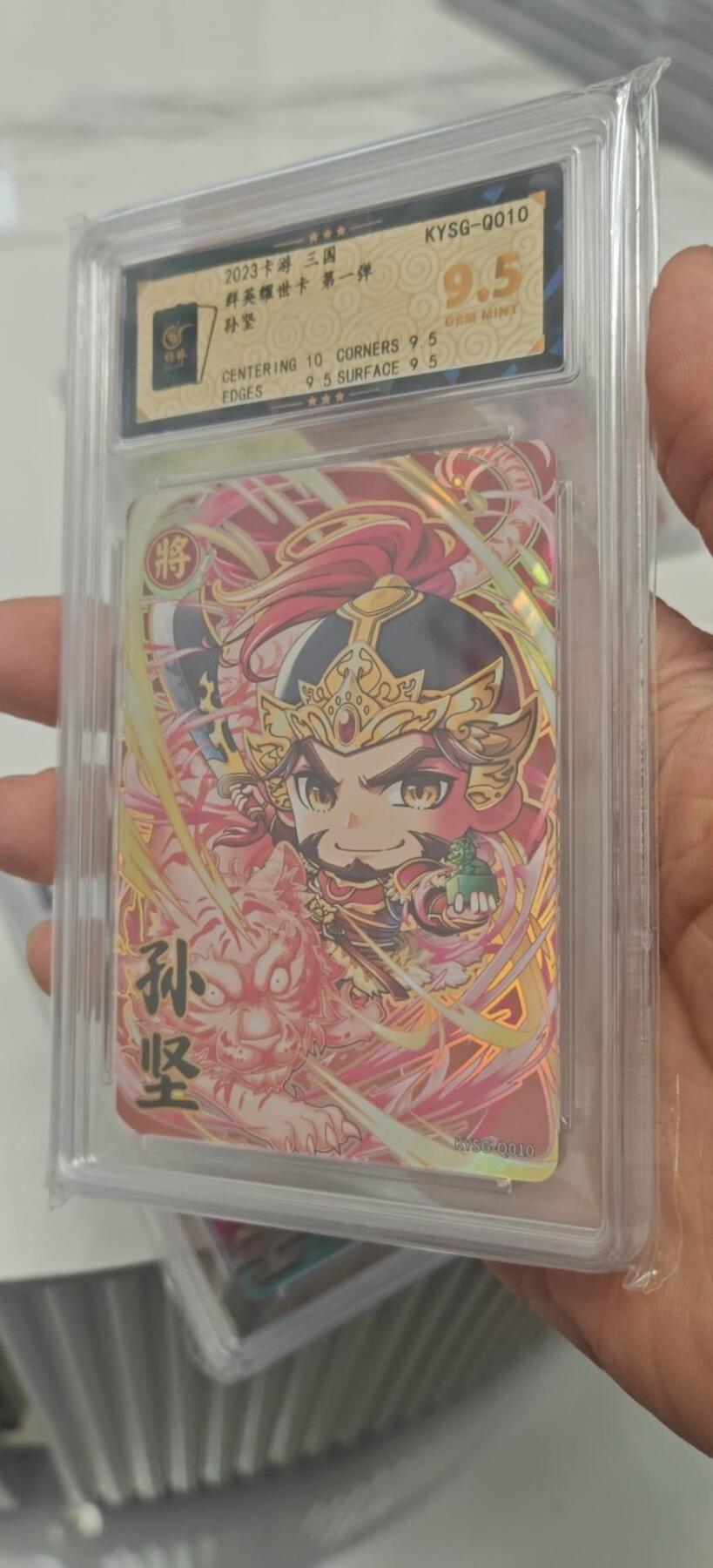 秋原瞳小店第9期（微风，初晨，熟悉的街道，还有……曾经的她………） 卡游萌将卡保粹评级9.5+一张10分，实物很美
