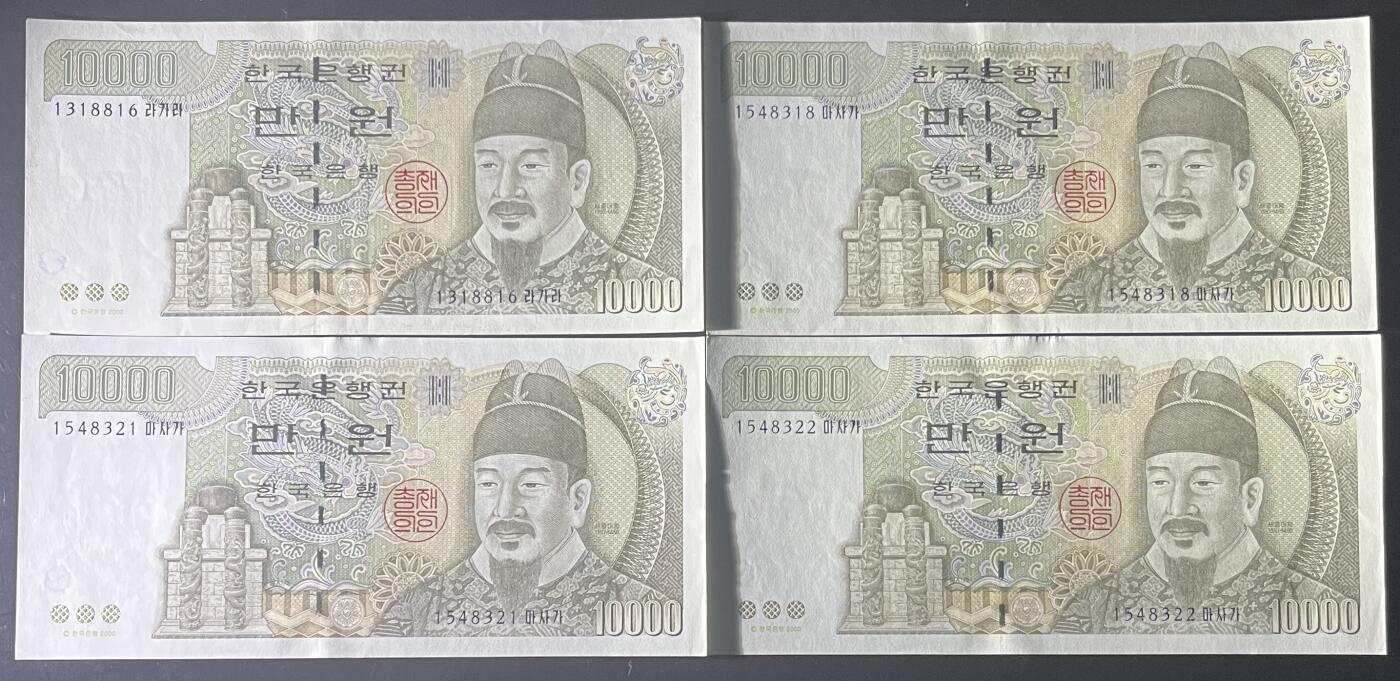 小福收藏拍卖第183期 裸钞场 本期有多张豹子号靓号 乌兹别克斯坦样钞AA冠大全套 日本58年10000日元 荷兰40年25盾 捷克2000克朗 吉尔吉斯斯坦 梅梅尔 匈牙利 比利时 阿曼 鞑靼斯坦等多国精美纸币 韩国 2000年 10000元 1组4张 边角压痕 紫外潮 unc-