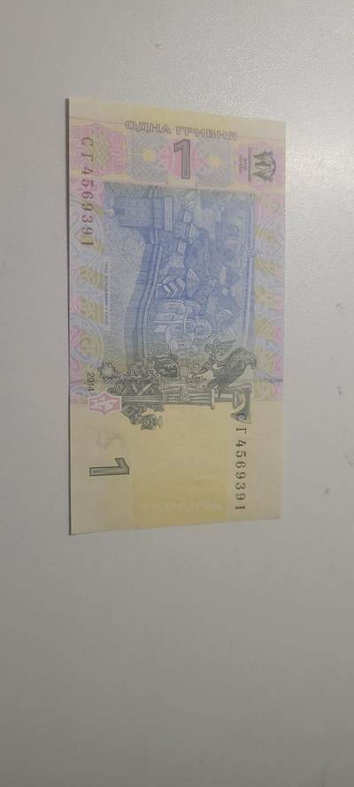 2025第六期纸市均有打光 乌克兰纸币 1格里夫纳2014年