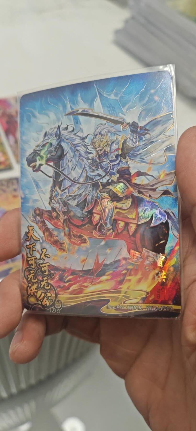 秋原瞳小店第9期（微风，初晨，熟悉的街道，还有……曾经的她………） 卡游三国一弹韵卡8张一套齐，美品
