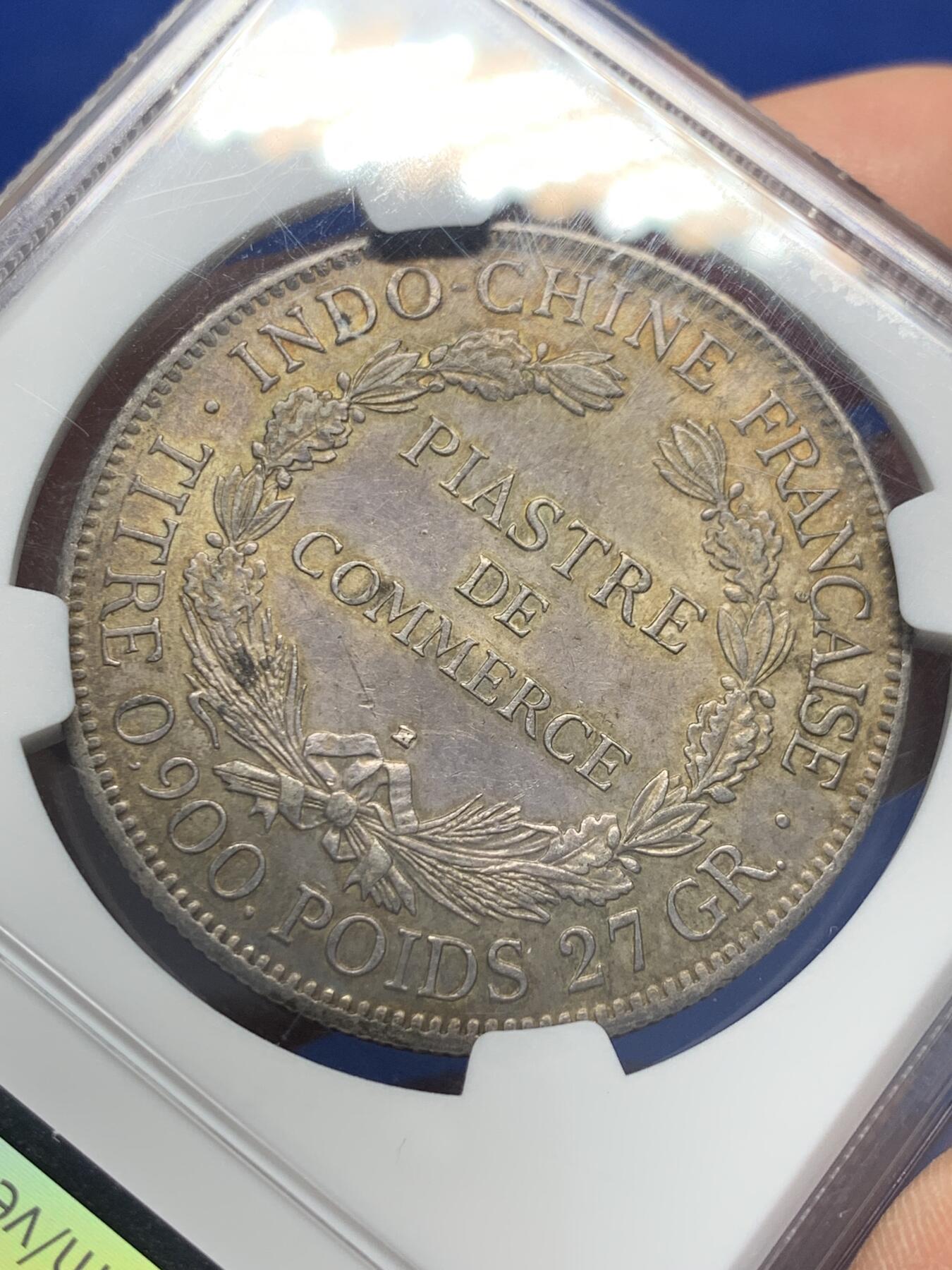 《竞宝斋》第356场 周日，周一  2场连拍 （全场包邮） NGC MS63 法属 坐洋 1922-H版 1皮亚斯特 原光状态 人脸特别好 值得收藏