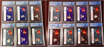 【琪哥网】评级磁卡(四十七） - 【PCGS68-69】上海东亚运动会14全，目前出分9套，68分及以上混分的6套