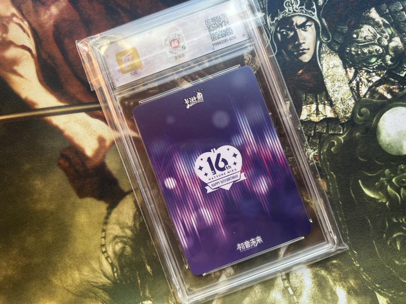 【随心卡拍】综合场 卡牌拍卖【第29期】 卡游 初音 ur卡 TQG9.5