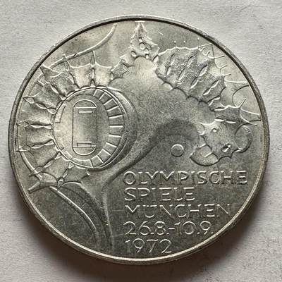 🌹外币初藏🌹🐯2025年第十七场  每周二四六晚8️⃣点 接代拍 - 德国1972年慕尼黑奥运会10马克银币 15.5克62.5%银