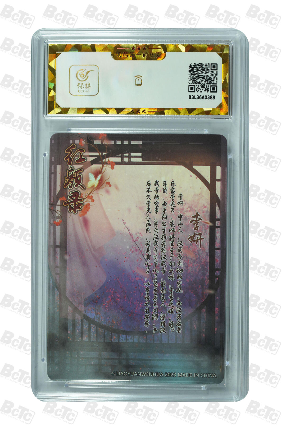 燎原妹卡捡漏专场001 李妍 PRISTINE