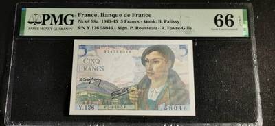 刘世昌艺术品销售中心～虎踞龙蟠*金杨在线联拍群第508期 - 法国1943-45年“比利牛斯山的牧羊人”5法郎（PMG   66E   号码：Y126 58046）1枚。
