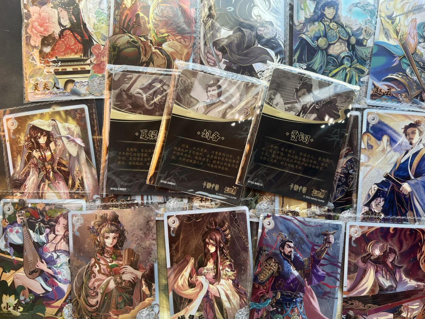 【随心卡拍】综合场 卡牌拍卖【第29期】 卡游 三国白玉卡 15张+