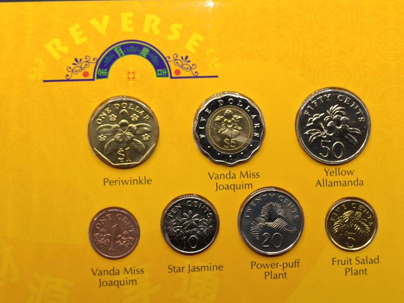 【淘币小摊】实时拍第八百七十三拍   银币套币场    每周一统一发货