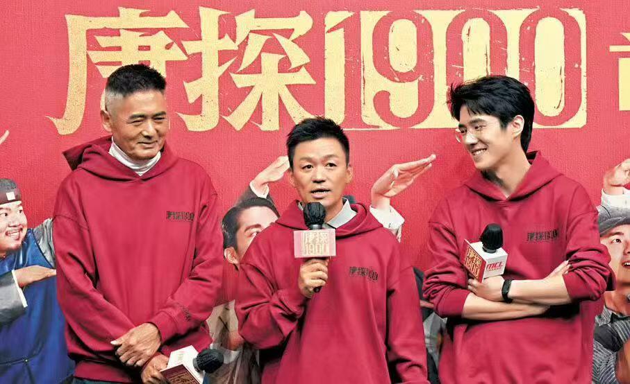 零元拍：上映25天今天破33亿，《唐探1900》导演陈思诚，双男主刘昊然、王宝强三签影片Luxe官方海报，签于广州路演！
