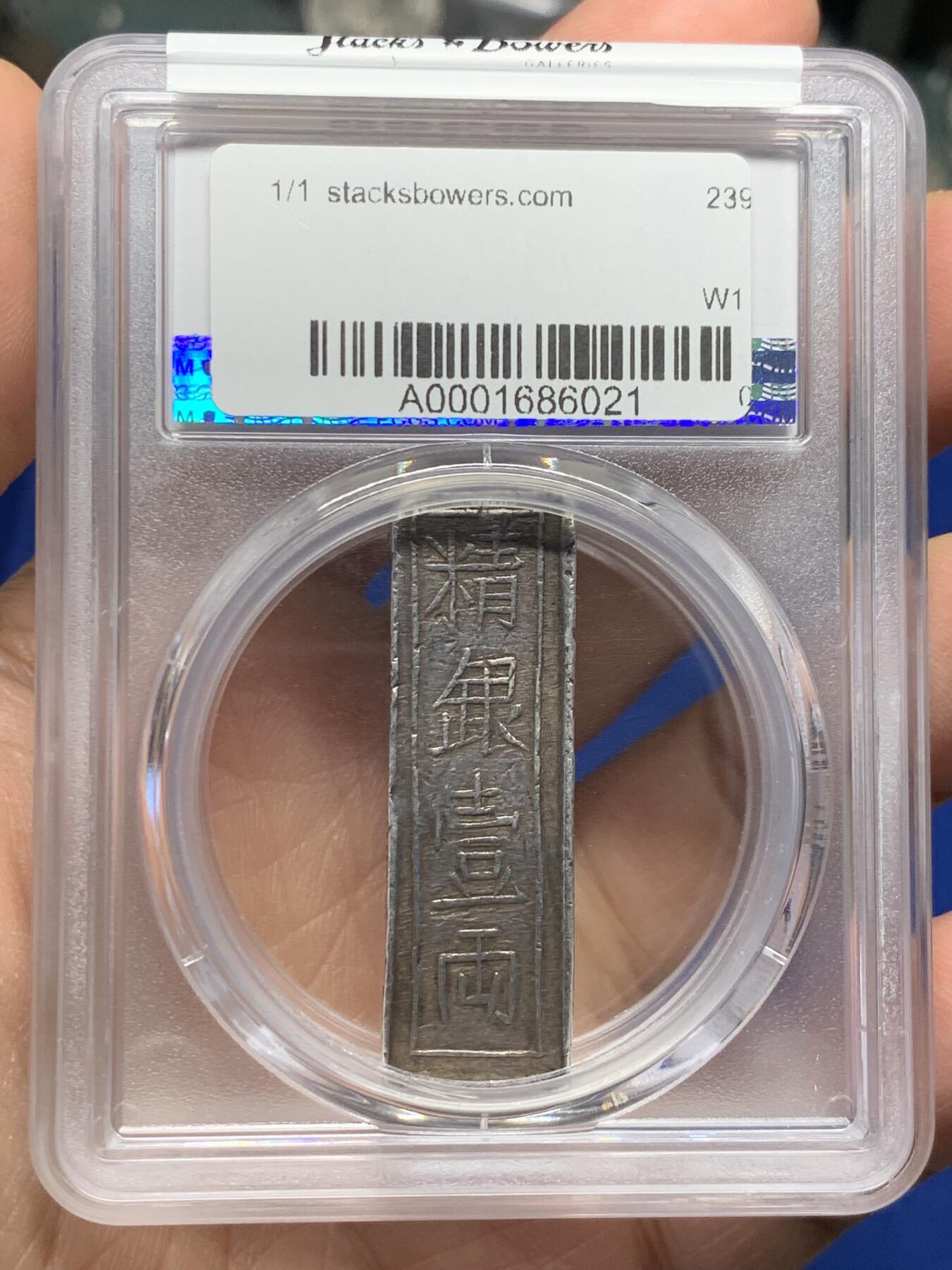 First