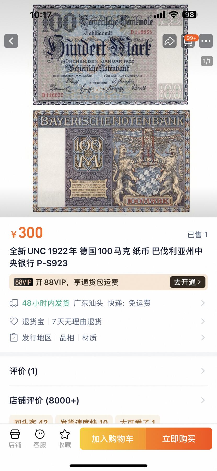 First