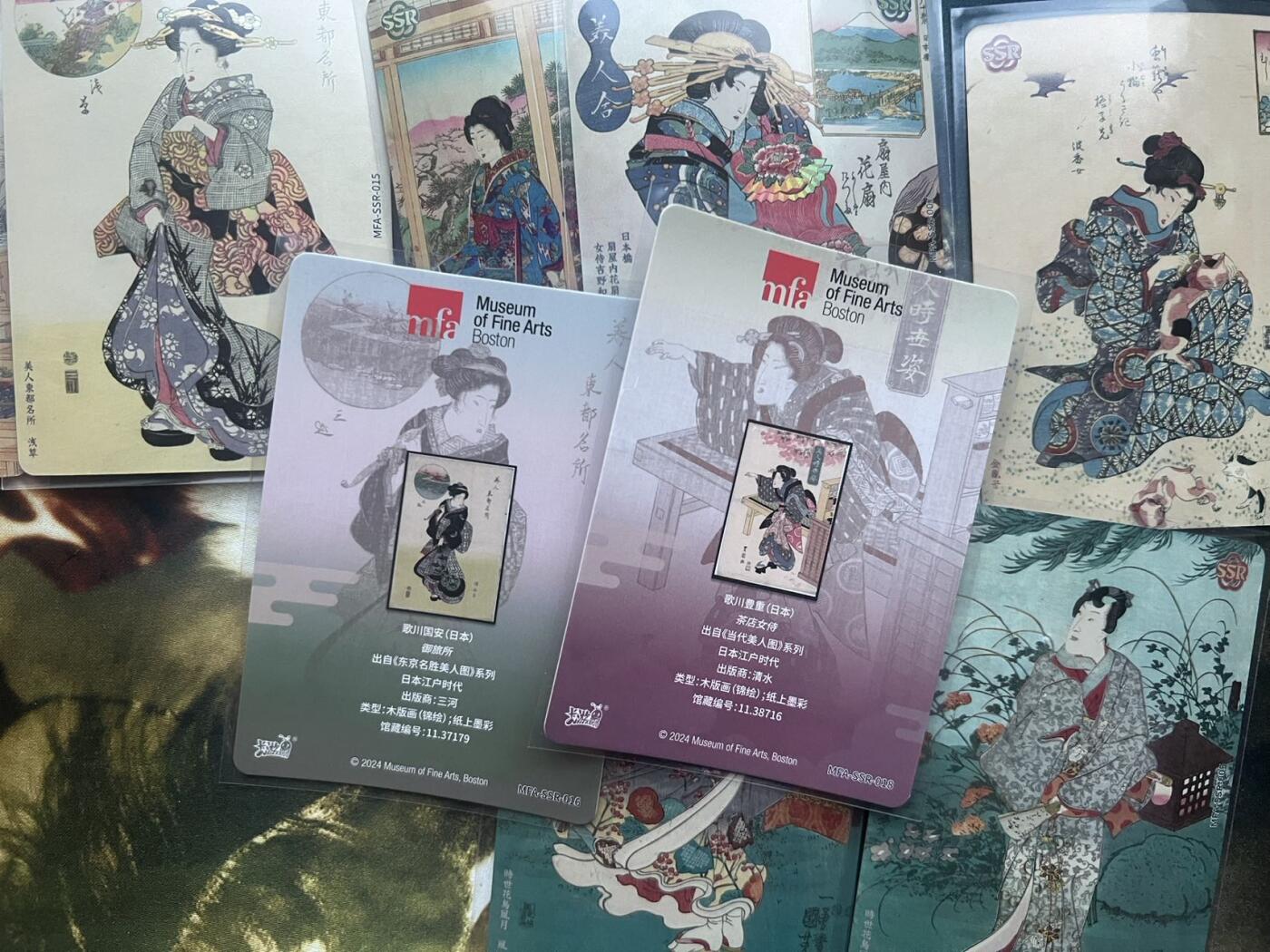 【随心卡拍】综合场 卡牌拍卖【第29期】 卡游 波士顿博物馆 浮世绘 名画